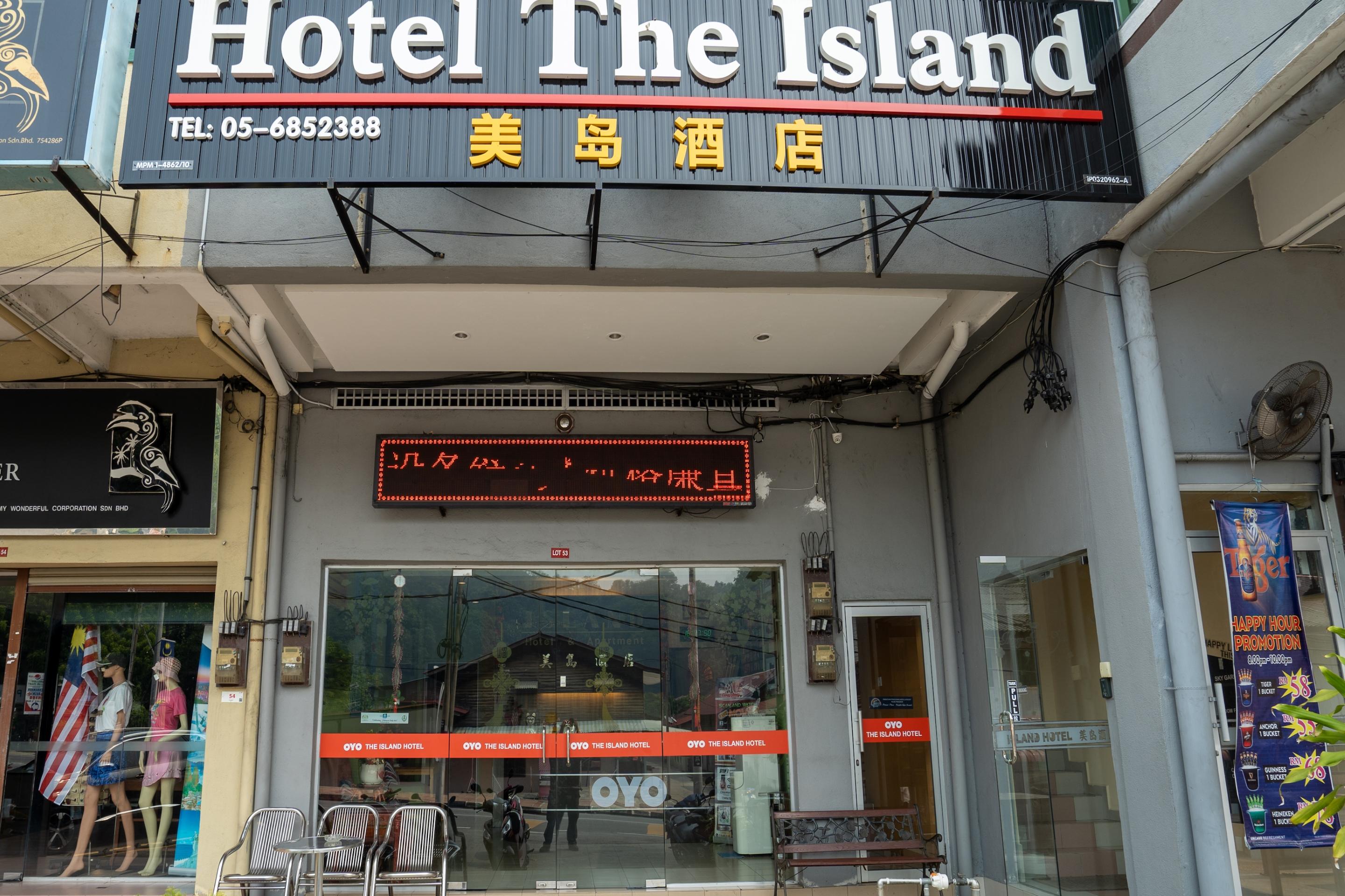 Oyo 44078岛屿酒店 卡庞帕斯班伽克 外观 照片